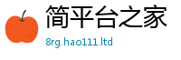 77777788888王中王正版属2025年新奥正版免费_五点来料